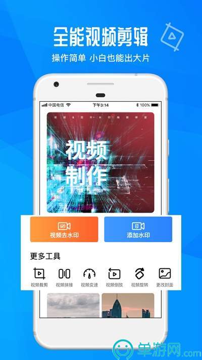 金沙游戏app大厅V8.3.7