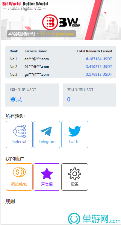 金沙集团app最新版下载