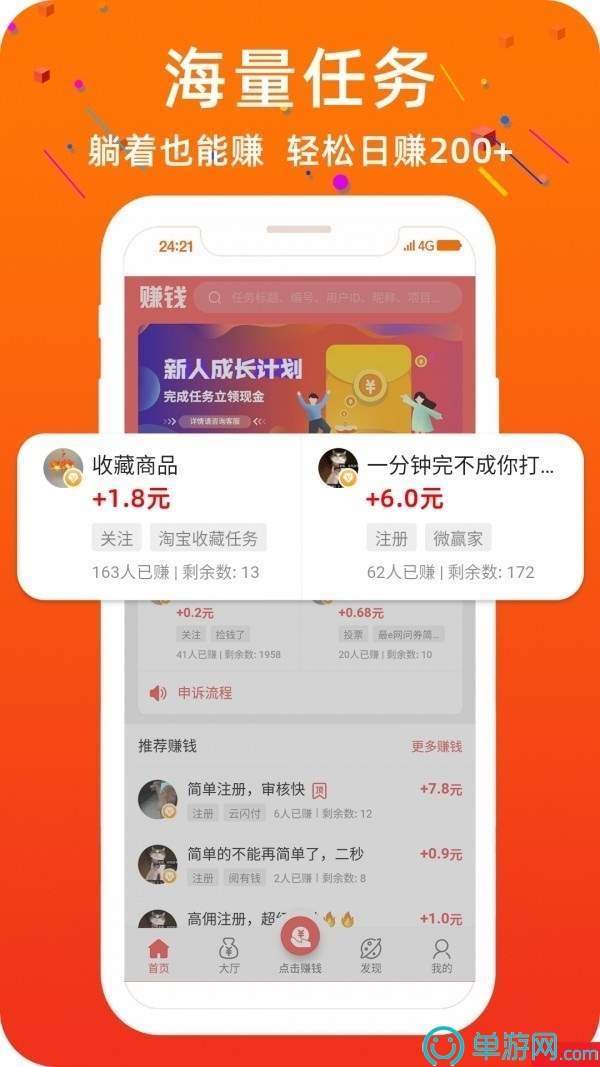 噢门金沙js6666手机版下载彩票