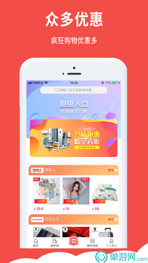 金沙集团app最新版下载