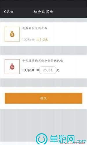 乐发v下载app