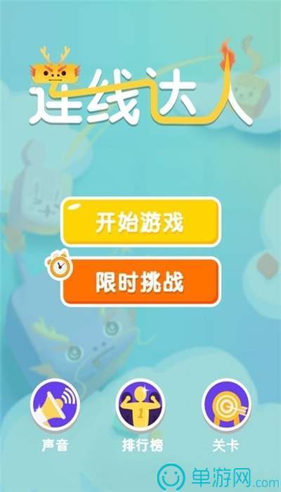 云开全站app登录入口安卓版二维码