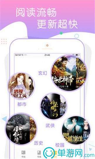 噢门乐鱼体育全站app网页版彩票V8.3.7