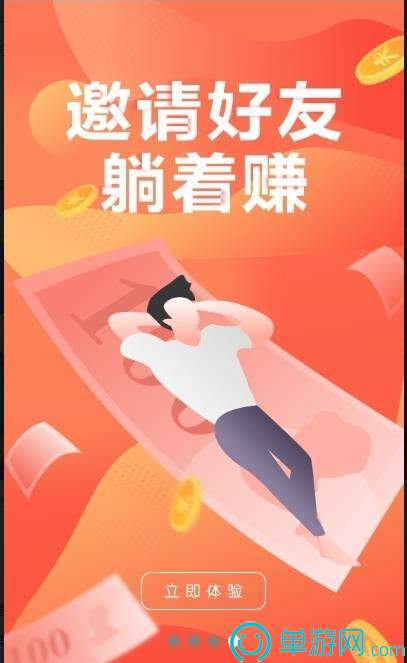 澳门银银河在线下载安卓版二维码