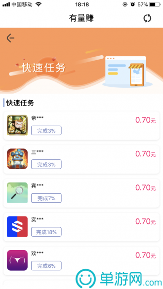 BTC联盟