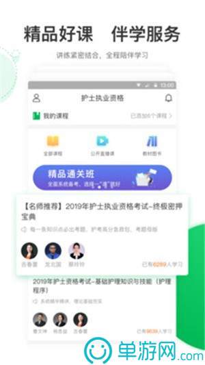 噢门云开·全站apply体育官方平台官网彩票V8.3.7