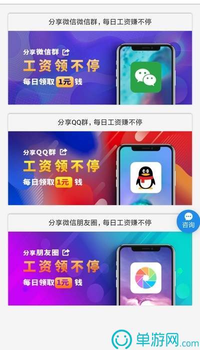 在线报考