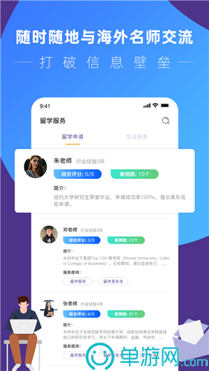 噢门kaiyun中国登录入口登录官网彩票V8.3.7