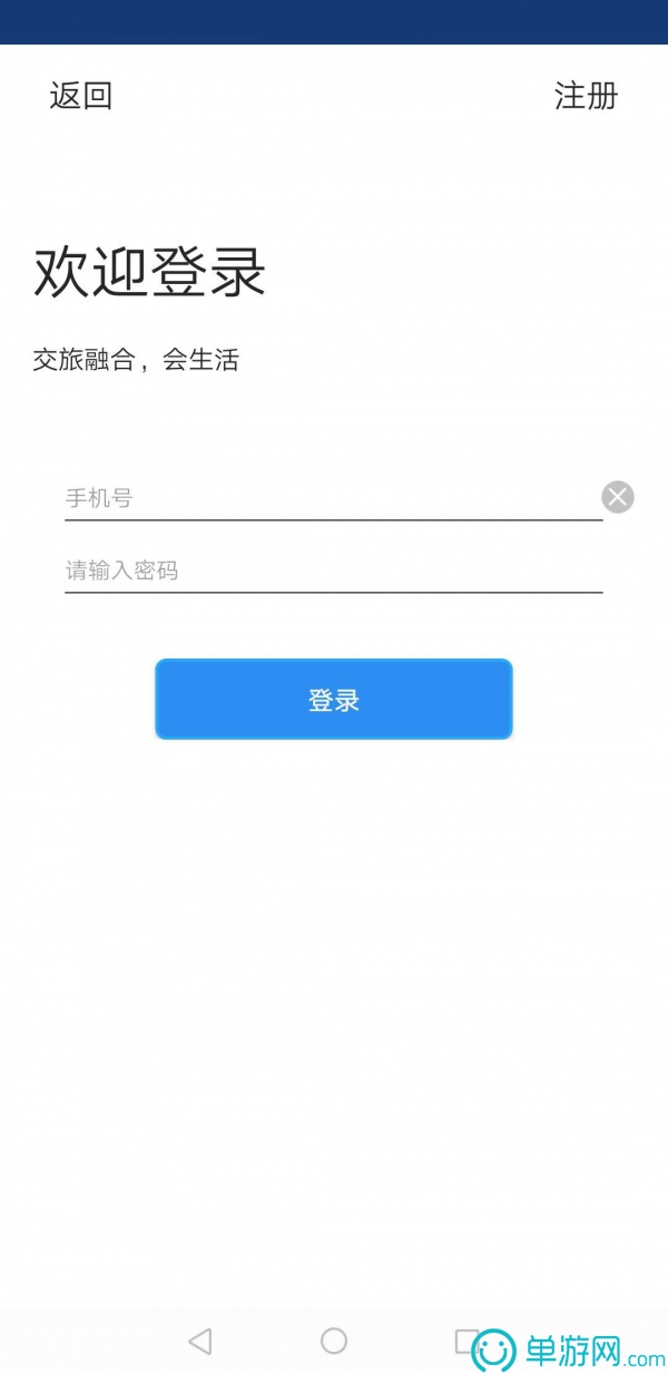 江南APP体育官方入口V8.3.7