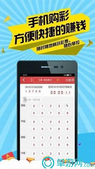 噢门金沙app官方版下载彩票V8.3.7