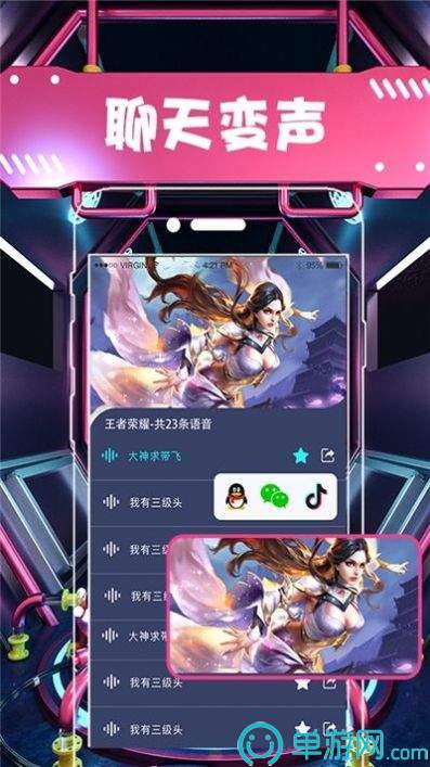 通易助手plus