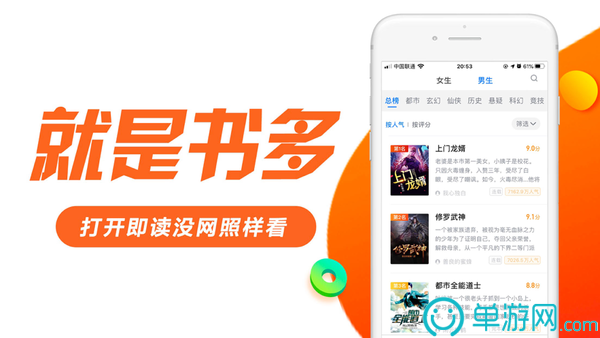 大阳城集团娱乐app官网V8.3.7