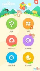 金沙集团app最新版下载官网V8.3.7